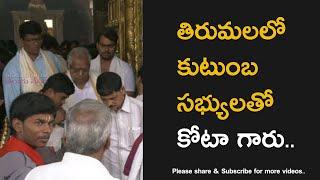 Telugu Senior Actor Kota Srinivasa Rao Garu With Family at Tirumala