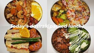 Today's dosirak(packed lunch) #06 - Stir-fried udon with seafood | Spicy webfoot octopus | sandwich