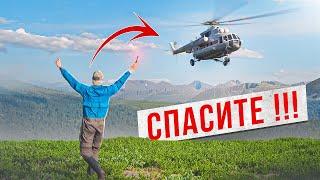 ВСТРЕЧА С МЕДВЕДЯМИ. ПРИШЛОСЬ ВЫЗЫВАТЬ ВЕРТОЛЁТ. ТАКОГО НИКТО НЕ ОЖИДАЛ.