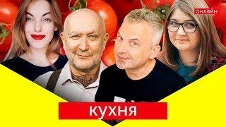 Готуємо Чівапчічі | КУХНЯ на skrypin.ua