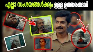 Kerala Crime Files S2 Explanations  Hidden Details | Investigation Thriller |Movie Mania Malayalam