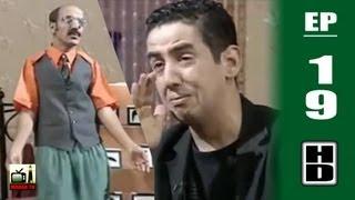 Hassan El Fad - Chanily TV - Episode 19