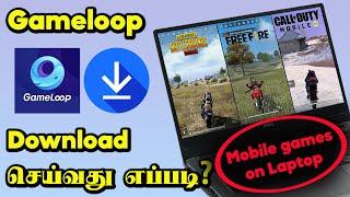  How to Download and Install GameLoop on PC - Play Mobile Games on Your Computer!