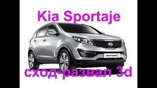 СХОД-РАЗВАЛ,иногда приходится делать так! Kia Sportaje  3 поколение (SL-SLE)