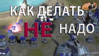 Типичные ошибки новичков (и не только) в Supreme Commander FAF - обучение [ГАЙД]