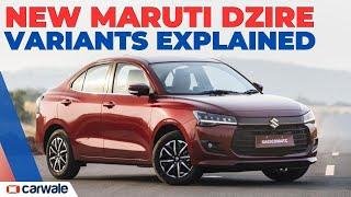 New Maruti Dzire Variants Explained | Review Out | Prices & Features Revealed