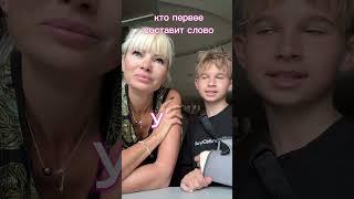 Нет такого слова  #tiktok#а4#актив#стрим#жиза#топ#подпишись#roblox#reels#video