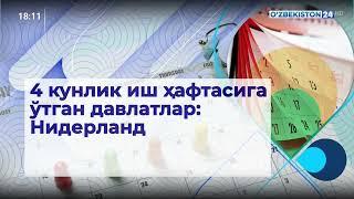 OAV | PMTI guruh rahbari Muhabbat Ahmedova-"To'rt kunlik ish haftasiga o'tish: xayolmi yoki haqiqat"