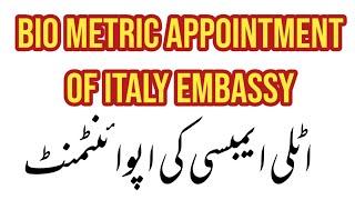 Bio Metric Appointment of Italy Embassy | How Italy Embassy take Biometric |#italyvisa #italyembassy