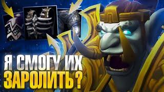 МНЕ КОГДА ТО ПОВЕЗЕТ НА Т4...ЭНХ ШАМАН  ► Wow Sirus ► Soulseeker x1 ► World of Warcraft