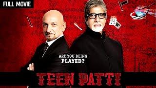 अमिताभ बच्चन की हॉलीवुड एक्टर फिल्म | Teen Patti Full Movie [4K] | Amitabh Bachchan, Ben Kingsley