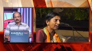 Pinarayi Vijayan comes out against Sasikala’s  speech | Kaumudy News Headlines @ 8PM