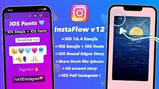 InstaFlow v12 Tutorial Full iOS Instagram | iOS New Emojis + iOS Fonts | iphone instagram 2023