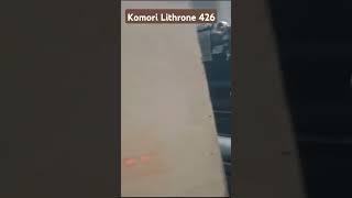 Komori lithrone 426#lithrone#komori offset printing machine #shorts video#new video