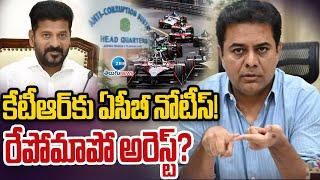 KTR Arrest | CS Santhakumari Letter To ACB | కేటీఆర్‌కు ఏసీబీ నోటీస్! రేపోమాపో అరెస్ట్? | ZEE News