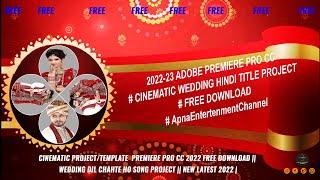 | ADOBE PREMIERE PRO CINEMATIC TITLE PROJECT FREE DOWNLOAD ||  Free Download Tittle ||APP - 2022 |