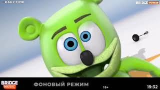 BABY TIME BRIDGE POWЗR