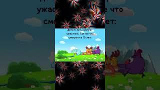У кого жиза? #смешарики #хочувреки #хештеги #хочуврек
