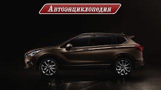 Опель Антара 2015 года (Opel Antara 2015)