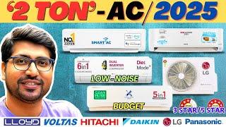 [LATEST] Best 2 ton AC In India In IndiaBest AC 2 Ton 5 star 2025Best AC 2 Ton 3 star In India