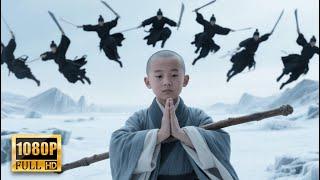 【武俠電影】八歲小和尚竟是功夫高手，數十名殺手聯合也不是對手。#武俠劇 #動作