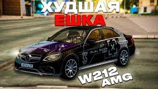 КРАСИВАЯ ПО ВНЕШКЕ НО ПЛОХАЯ НА ДОРОГЕ... MERCEDES E63 W212 AMG ПОД ДРИФТ И УПРАВЛЕНИЕ НА NEXTRP!