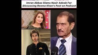 Imran Abbass slams Nasir Adeeb for discussing Reema khan's past #imranabbas #reema #shortsfeed