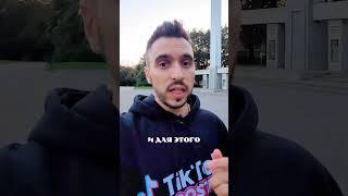 Как запланировать публикацию в TikTok? #tiktok