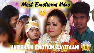 Most Emotional Video | Harish Azhuvura Video  | Marriage Emotional Teaser  | #imsubu