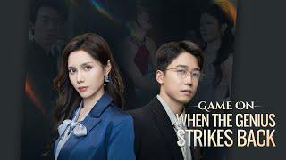 【Game On: When the Genius Strikes Back】Humiliated and ridiculed , Mason’s patience runs out.