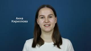 Анна Кириллова – актерская визитка-презентация