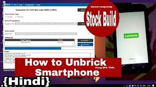 HOW TO FLASH VIA QFIL TOOL | Go Back To Stock Rom Via QFIL TOOL - Qualcomm Processer Phones!