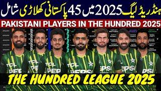 Top 45 Pakistani Cricketers In The Hundred League 2025 | Pakistan Players In The Hundred League 2025