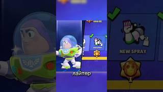 Слили новый Бравл толк #бравлстарс #brawlstars #brawltalk #бс #рекомендации #brawl #бравл