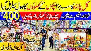 Wholesale Imported Toys Market Gul Plaza Karachi | Electronic Toys | Biggest Toys Market In Karachi