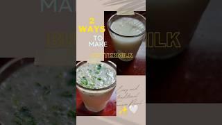 Masala Chaas with no masala#buttermilk #ytshorts #food #healthierecipes24 #fyp #herway #music