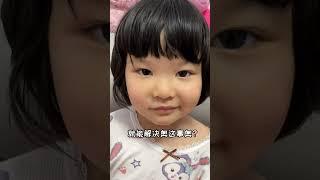 想吃火锅的人类幼崽 想吃个火锅，一共分几步#大眼萌娃 #人类幼崽的800个心眼子 #东北萌娃