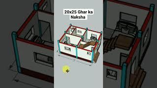 2bhk House plans|| 20x25 ghar ka naksha|| 20x25 house plans || small House plans #gharkadesign