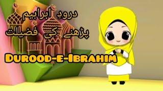 Durood e Ibrahim/Durood e Ibrahim for kids/Islamic video for kids/kids learning durood e Ibrahim