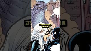 고질라 vs 스파이더맨