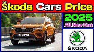 Škoda Car Price in India 2025 | Škoda All Cars in India 2025 | Skoda Car Price | Skoda Car Name List