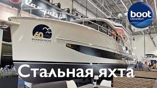 Boarnstream Boarncruiser 50 Traveller из Нидерландов на #bootdusseldorf2024 #яхта #траулер