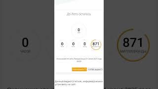 Ура лето #лето #ура #лето2025
