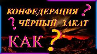 Will To Live online Вступление во ФРАКЦИЮ