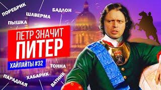 Госзаказы и хоккейные травмы | Виктор Комаров | Импровизация #32