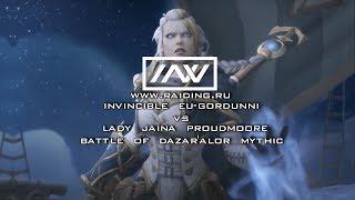 Леди Джайна Мифик Дестро Варлок 8.1.5 / Lady Jaina Proudmoore Mythic