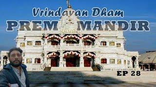 PREM MANDIR VRINDAVAN DHAM YOU WILL FORGET TO GO BACK TO YOUR HOME ️