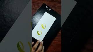 Two ways to add colour and calligraphy letter e || part 5 #diywithritz #calligraphy #shorts #art