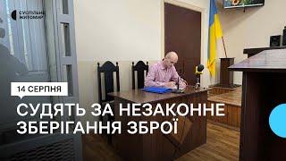 На Житомирщині почався суд над волонтером, якого звинувачують у незаконному зберіганні зброї