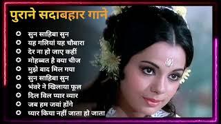 Superhit Song of Lata Mangeshkar & Mohammad Rafi || || Asha Bhosle || Kisore Kumar || Old is Gold